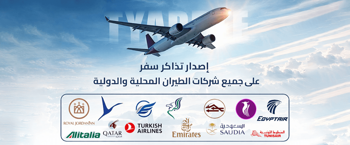 الشريحة 2